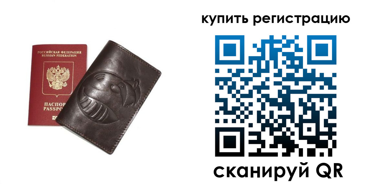 пропишу в квартире в Усмани