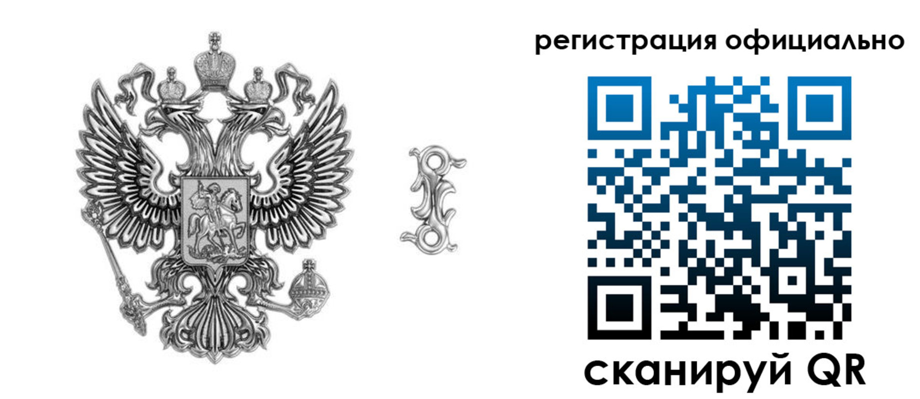 временная регистрация собственник в Усмани